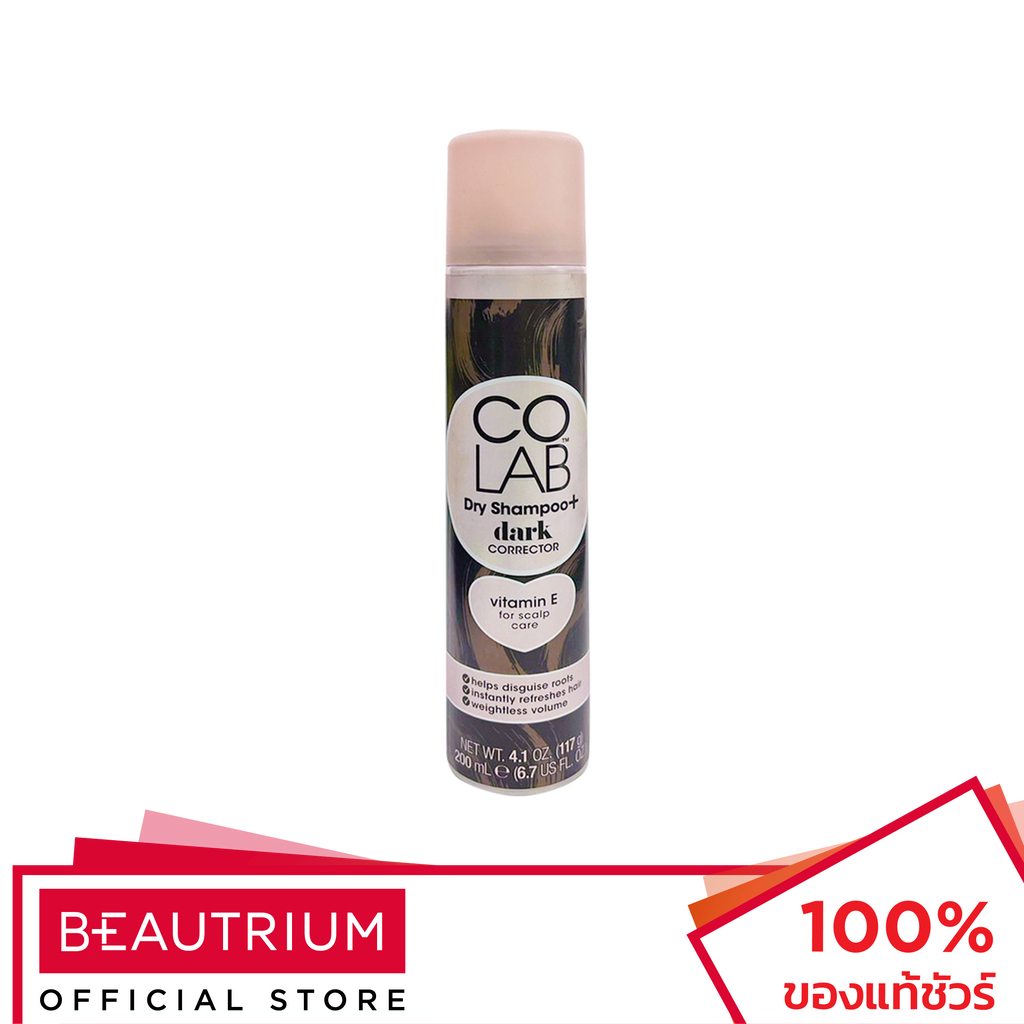 COLAB Dark Color Dry Shampoo ดรายแชมพู