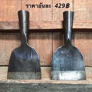 Fishtail socket chisels Diamond Brand สิ่วหางปลา 2-1/2นิ้ว สิ่วบ้องตราเพชร สิ่วบ้องรุ่นเก่า สิ่วบ้อง เครื่องมือช่างไม้