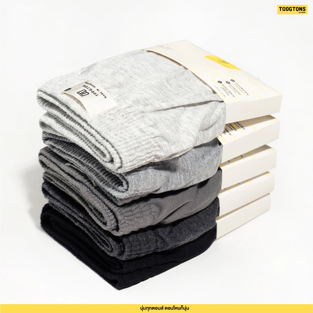 Toogtons บ๊อกเซอร์นุ่ม สีพื้น ใส่ได้ทั้งชายหญิง thumbnail 4