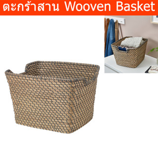 ตะกร้าใส่ผ้า ตะกร้าสานสวยๆ ตะกร้าสานใหญ่ (1ชิ้น) Laundry Basket Handmade Woven Basket (1 unit)