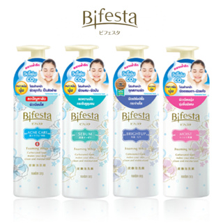 Bifesta Foaming Whip บิเฟสต้า โฟมมิ่ง วิป  โฟมล้างหน้า