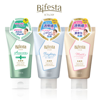 Bifesta Facial Wash บิเฟสต้า เฟเชียล วอช