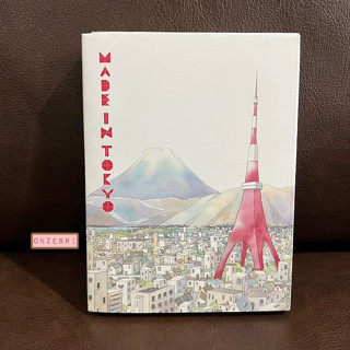 หนังสือ MADE IN TOKYO / Fullstop