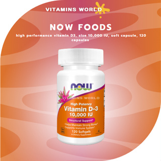 NOW Foods, high performance vitamin D3, size 10,000 IU, soft capsule, 120 capsules (V.533)