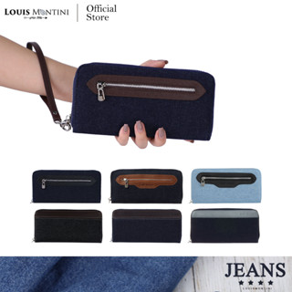 Louis Montini (Denim Zip-Around) กระเป๋าสตางค์ผ้ายีนส์ ซิปรอบ ผู้หญิง ปะหนังแท้ด้านหน้า Jeans Wallet for Women – WL32