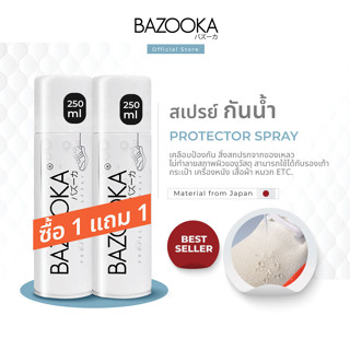 โค้ดZKBSEP9ลดทันที65 BAZOOKA SPRAY สเปรย์กันน้ำ เคลือบกันสิ่งสกปรกจากของเหลว สูตรจากญี่ปุ่น(1แถม1)