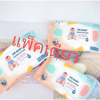 JN Studio บาท 1 ทิชชู่เปียก ทิชชู่กระดาษ  fashion ทันสมัย สไตล์เกาหลี Trendy R97Z004 36Z230909