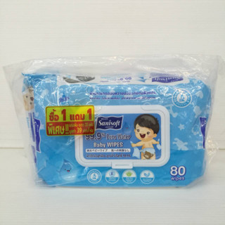 (ซื้อ 1แถม1) Sanisoft Baby Wipes 99.9% Pure Water (ปริมาณสุทธิ 80 แผ่น) ทิชชู่เปียก แซนนิซอฟท์  สูตรน้ำบริสุทธิ์