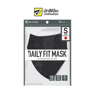 Iris Ohyama Disposable Face Mask Daily Fit Mask S Size Black 5pcs.