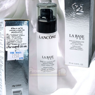 แท้ป้ายไทย Lancome La Base Pro Perfecting Make-Up Primer Smoothing Effect ไพร์เมอร์