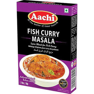 Fish Masala  ผงเครื่องเทศแกงปลาอินเดีย