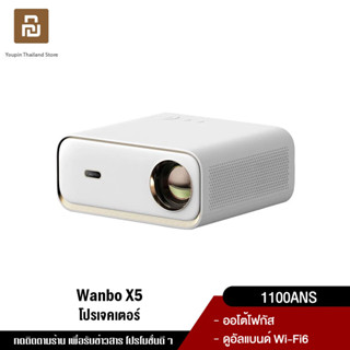 [NEW] Wanbo X5 Projector Full HD 4K โปรเจคเตอร์ ความสว่างสูง 1100ANSI Built-In Android 9.0