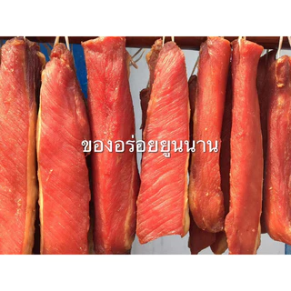 หมูพันปี1,000กรัมหมูน้ำค้างไส้อั่วยูนนาน香肠 肠子สูตรจีนยูนนาน,กุนเชียงยูนนาน,ไส้กรอกตากแห้งสูตรยูนนาน