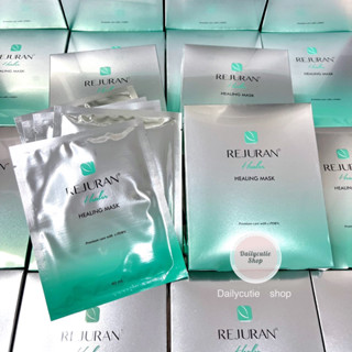 พร้อมส่ง Rejuran Healer Healing Mask รุ่น Home Use 1 มี 5 แผ่น