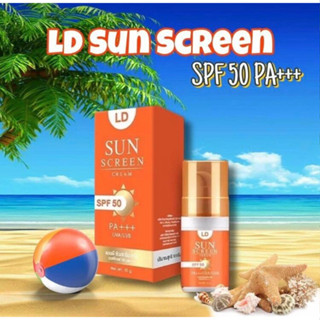 กันแดด L.D. เลดี้ ครีมกันแดด แอลดี LD Sun ( 1 หลอด ) ครีมกันแดดแม่ตั๊ก คุมมัน กันน้ำ กันแดด SPF 50 PA+++