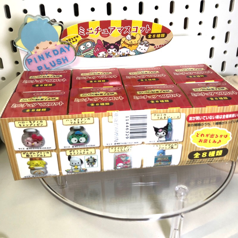 กล่องสุ่ม ซานริโอขนม Sanrio Candy Lab Mini Figure Blindbox (รบกวนอ่านข้างล่างด้วยค่ะ)