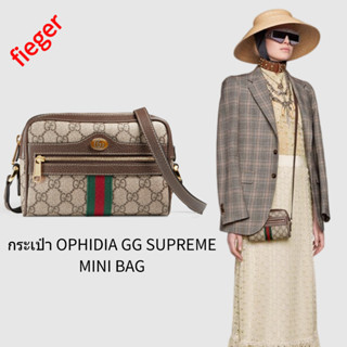 กระเป๋า OPHIDIA GG SUPREME MINI BAG