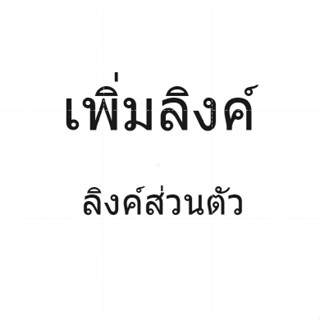 การสร้างคำสั่งซื้อราคาส่วนตัวไม่ถูกต้องเฉพาะฝ่ายบริการลูกค้าเท่านั้นที่ต้องสั่งซื้อเพื่อวางคำสั่งซื้อ