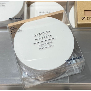 แป้งฝุ่น Loose Powder จากแบรนด์ Muji(มูจิ)