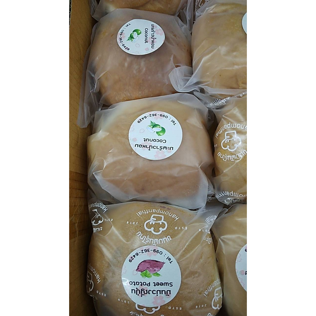 ขนมปังไส้ทะลัก อร่อยทุกรส ไส้เเน่นๆ - รูปที่ 2