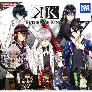 กาชาปอง gashapon K return of kings ลิขสิทธิ์แท้