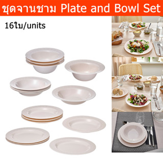 ชุดจานชามสวยๆ set สีชมพูอ่อน 16ใบ (1ชุด) Plate and Bowl Light Pink 16Pcs. (1 set)