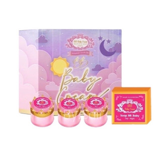 แพ็คเกจใหม่ BB Baby Cream บีบี เบบี้ครีม หน้าใส ลดฝ้า กระ จุด​ด่า​งดำ ขนาด 5กรัม และ 12กรัม