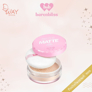 แบร์แอนด์บลิซ โซล-แมท ลูส พาวเดอร์ 6.8ก Barenbliss Soul-Matte Loose Powder 6.8g