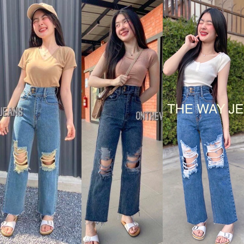 พร้อมส่ง กางเกงยีนส์ขากระบอกontheway เอวสูงเเต่งขาดหน้าเท่ๆ ผ้านิ่มมากใส่สบาย