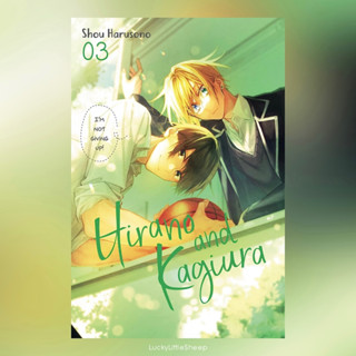 Hirano and Kagiura Manga Vol.1-3 Light Novel ฉบับภาษาอังกฤษ (English Version) 𓍯