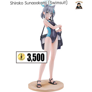 (พรีออเดอร์) Shiroko Sunaookami (Swimsuit) 1/7 (ส่งฟรี Emsทุกการสั่งซื้อ)(อ่านรายละเอียดทุกครั้งก่อนสั่งซื้อ)