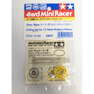 โอริงสีเหลือง Tamiya Mini 4WD O-ring Set For 17/19mm Rollers (Yellow)