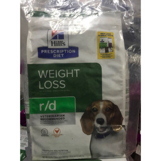 Hills Prescription Diet Weight Reduction r/d 3.85 kg อาหารสุนัขโต ช่วยลดน้ำหนัก รักษาโรคอ้วนคน