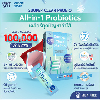 🍉🍉Suuper Clear Probio All-in-1 Probiotics - Super You เคลียร์ทุกปัญหาลำไส้ 🍉🍉