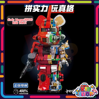 ตัวต่อ Wangao188010 BEAR ROBOT แบบริค โรบอร์ท MECHANICAL VIOLENCE BEAR ROBOT แบบริคครึ่งโรบอท ขนาดเท่ากับ 400%