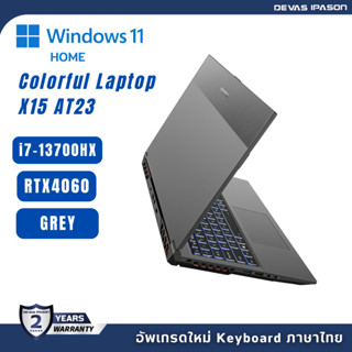 COLORFUL LAPTOP X15 AT23 i7-13700HX/RTX 4060 (GREY) รับประกัน 2 ปี โดย Devas IPASON