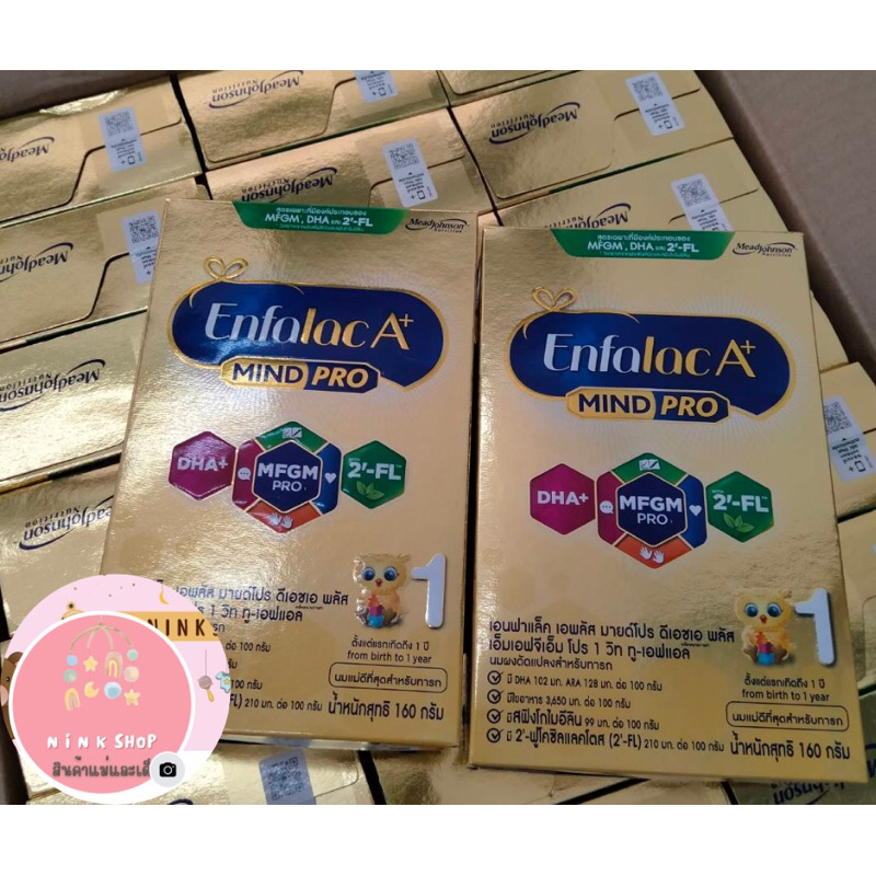 enfalac A plus mind pro สูตร 1 **160 กรัม **