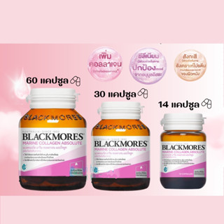 Blackmores MARINE COLLAGEN CoQ10+ แบลคมอร์ส มารีน คอลลาเจน โคคิวเทน พลัส ขนาด 60 เม็ด ดูแลผิว