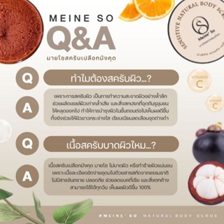 สครับเปลือกมังคุดและผักบุ้งทะเล กระปุกใหญ่
