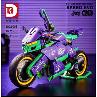 เลโก้จีน DK5008 motorcycle EVO-01 future 998ชิ้น