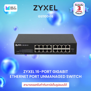 Zyxel GS1100-16 16-port Gigabit Ethernet port Unmanaged Switch (GS1100-16)