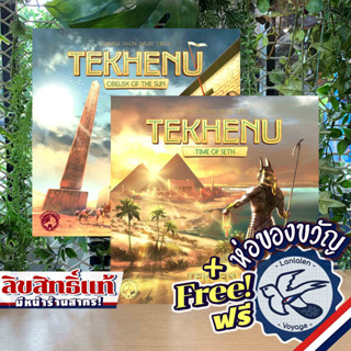 Tekhenu: Obelisk of the Sun / Time of Seth Expansion แถมห่อของขวัญฟรี [Boardgame]