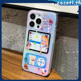 คูปองเคลม🎀เคสไอโ case for iphone 11 12 ผู้เล่นเจ้าหญิงไล่ระดับสีฟ้าน่ารัก เคส 14 13 12 11 pro max เคสมือถือกันกระแทก