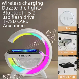 ลําโพงบลูทูธไร้สาย+แท่นชาร์จไร้สาย โคมไฟ LED 7สี พกพา Bluetooth Wireless Charging Speaker