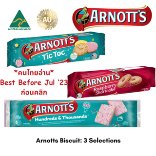 (past BBF JUL 23) Arnott Biscuits (3 Selections)