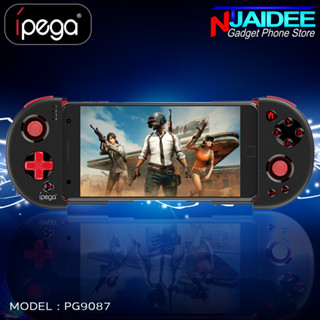 จอย คอนโทรลเลอร์  iPega 9087s Red Knight Bluetooth Controller เอาใจเกมเมอร์สายจอย จะเกมแข่งรถ เกม FPS ขยับได้ดั่งใจ