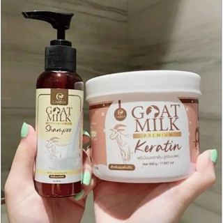 คาริสต้า เคราตินนมแพะ​500 g Carista goat Milk​ keratin แชมพูนมแพะ