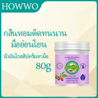 แฮนด์ครีมมินิ ครีมอูฐป้องกันการแตกร้า  ครีมบำรุงผิว  ครีมบำรุงมือม้า HZMBB1992