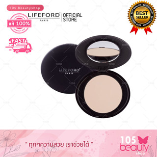 Lifeford ไลฟ์ฟอร์ด ปารีส แมทท์ เมจิค พาวเดอร์ เอสพีเอฟ 25 พีเอ++ Lifeford Paris Matte Magique Powder (10g.)