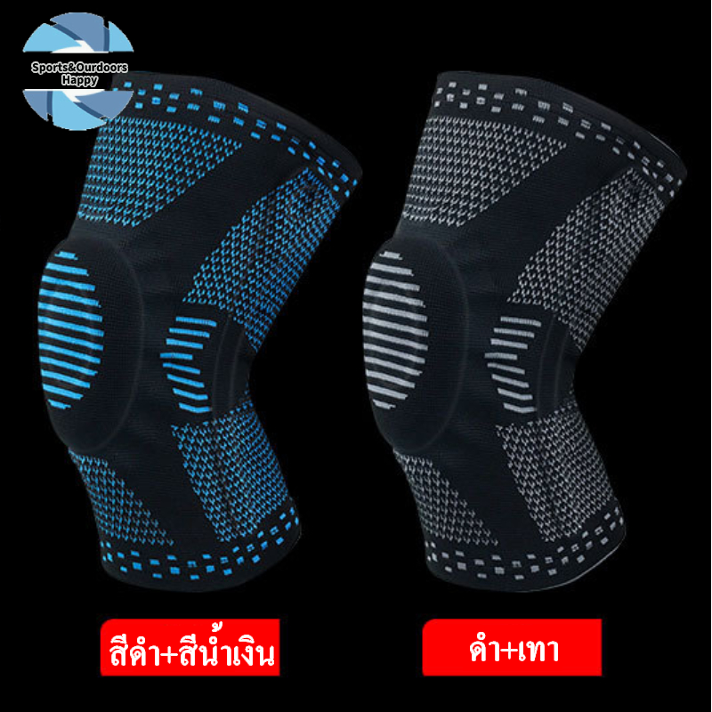 สนับเข่ากีฬา สนับเข่า บรรเทาอาการปวดเข่ ด้วยแผ่นเจลสะบ้า ตัวกันโคลงด้านข้าง ลดการกระแทก Knee Support สายรัดเข่า รูปที่ 6